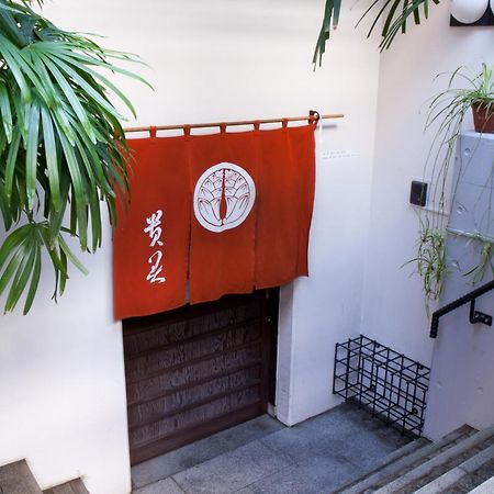 Kimi Ryokan Tokió Kültér fotó