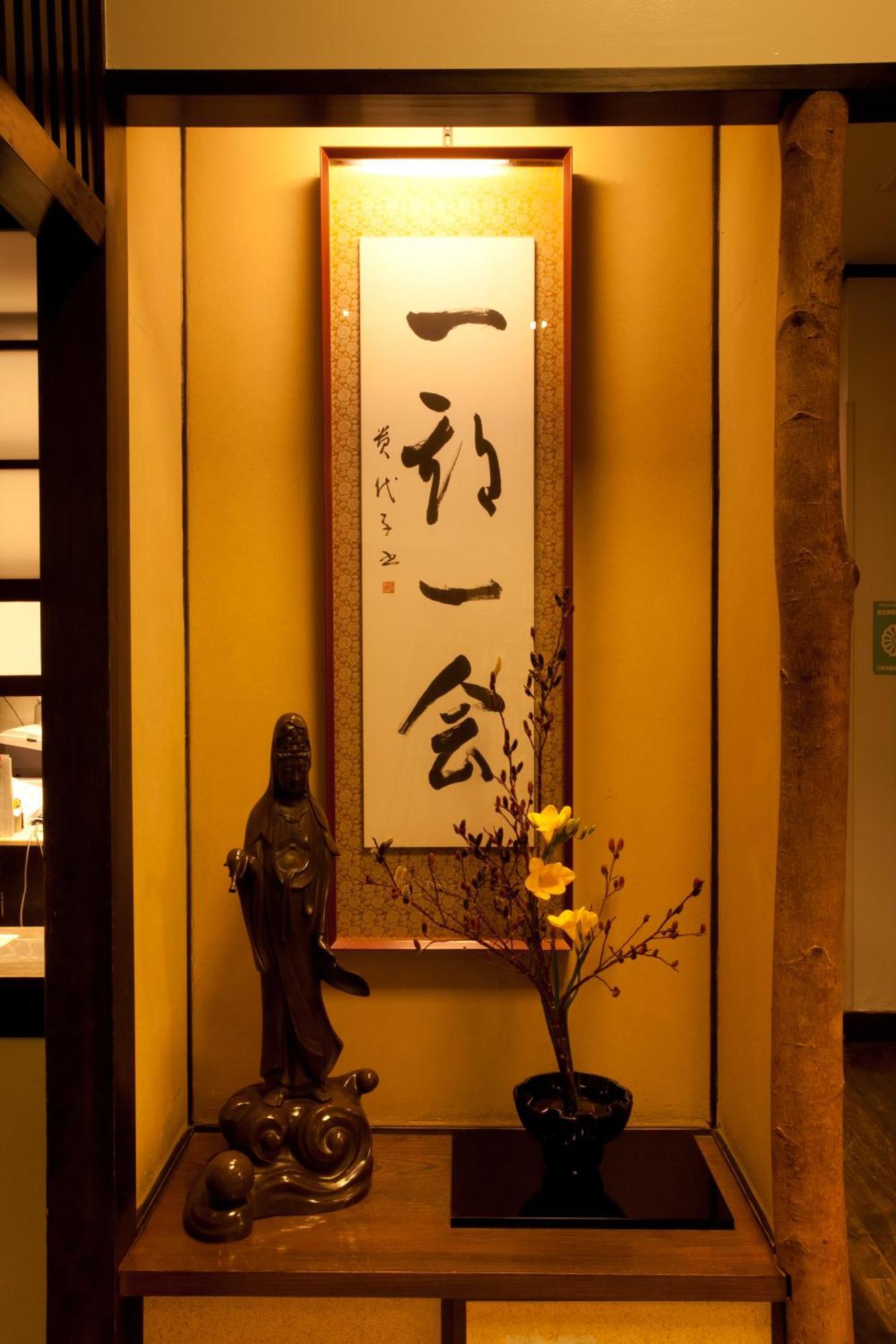 Kimi Ryokan Tokió Kültér fotó